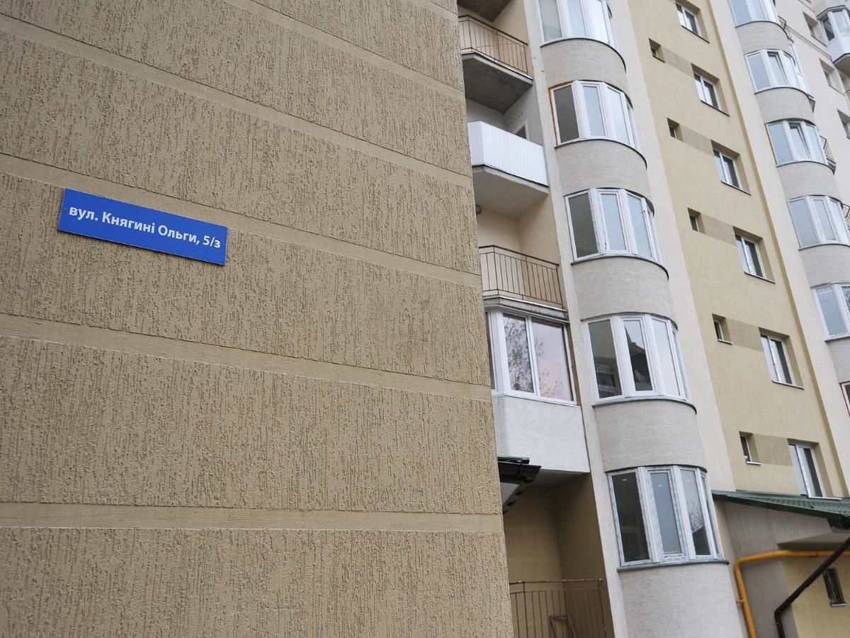 Апартаменты Apartment On Knyagini Olga Street Львов-21